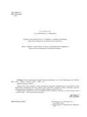 Беларусь. Земля под белыми крыльями. Брестская область — фото, картинка — 3