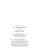 Беларусь. Земля под белыми крыльями. Брестская область — фото, картинка — 7