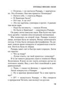 Чемодан — фото, картинка — 17