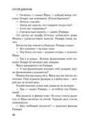 Чемодан — фото, картинка — 18