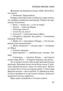 Чемодан — фото, картинка — 19