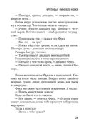 Чемодан — фото, картинка — 21