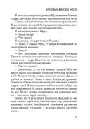 Чемодан — фото, картинка — 23