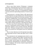 Чемодан — фото, картинка — 24