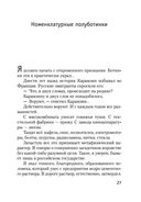 Чемодан — фото, картинка — 25