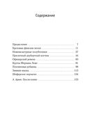 Чемодан — фото, картинка — 26