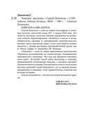 Чемодан — фото, картинка — 27