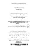 Чемодан — фото, картинка — 28