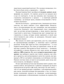 Нейропиар. Как эффективно использовать ИИ в PR, GR и маркетинге — фото, картинка — 10