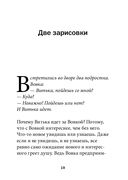 Технология лидерства — фото, картинка — 17