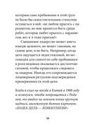 Технология лидерства — фото, картинка — 29