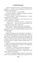 С тобой? Никогда! — фото, картинка — 22