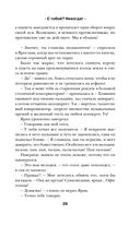 С тобой? Никогда! — фото, картинка — 28