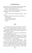 С тобой? Никогда! — фото, картинка — 30