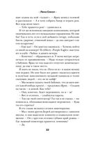 С тобой? Никогда! — фото, картинка — 31