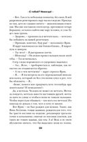 С тобой? Никогда! — фото, картинка — 32