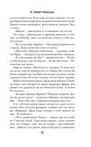 С тобой? Никогда! — фото, картинка — 36