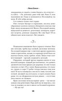 С тобой? Никогда! — фото, картинка — 37