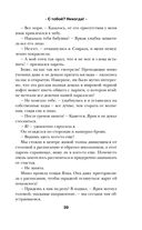 С тобой? Никогда! — фото, картинка — 38