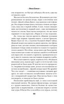 С тобой? Никогда! — фото, картинка — 43