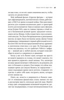 Мечтай смело, действуй разумно. Как зарабатывать, занимаясь любимым делом — фото, картинка — 17