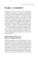 Мечтай смело, действуй разумно. Как зарабатывать, занимаясь любимым делом — фото, картинка — 21