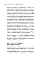 Мечтай смело, действуй разумно. Как зарабатывать, занимаясь любимым делом — фото, картинка — 22
