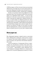 Мечтай смело, действуй разумно. Как зарабатывать, занимаясь любимым делом — фото, картинка — 26