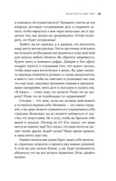 Мечтай смело, действуй разумно. Как зарабатывать, занимаясь любимым делом — фото, картинка — 29