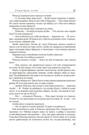 Грядущая буря — фото, картинка — 17