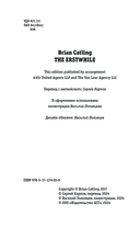 Былые — фото, картинка — 4