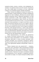 Чуткие родители — фото, картинка — 18