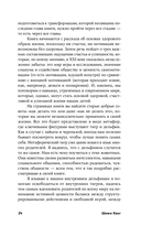 Чуткие родители — фото, картинка — 20