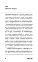 Чуткие родители — фото, картинка — 23