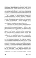 Чуткие родители — фото, картинка — 25