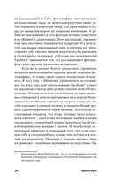 Чуткие родители — фото, картинка — 29