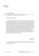 GPT-4. Руководство по использованию API Open AI — фото, картинка — 1