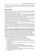 GPT-4. Руководство по использованию API Open AI — фото, картинка — 11