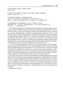 GPT-4. Руководство по использованию API Open AI — фото, картинка — 15