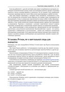 GPT-4. Руководство по использованию API Open AI — фото, картинка — 17