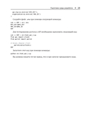 GPT-4. Руководство по использованию API Open AI — фото, картинка — 21