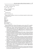 GPT-4. Руководство по использованию API Open AI — фото, картинка — 23