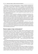 GPT-4. Руководство по использованию API Open AI — фото, картинка — 24