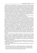 GPT-4. Руководство по использованию API Open AI — фото, картинка — 9