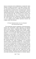 Доказательство бытия Бога — фото, картинка — 13