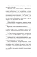 Принц в Бомбее — фото, картинка — 12