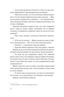 Принц в Бомбее — фото, картинка — 13