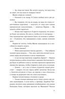 Принц в Бомбее — фото, картинка — 14