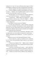 Принц в Бомбее — фото, картинка — 15