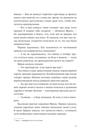 Принц в Бомбее — фото, картинка — 16